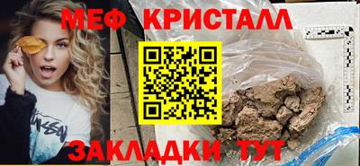 бутик Татарск