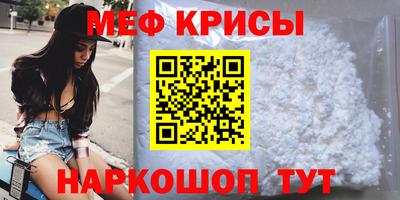 а пвп мука Тверь
