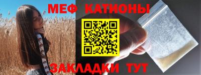 бутик Татарск