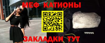 бутик Татарск
