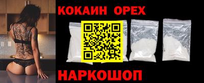 бутик Татарск