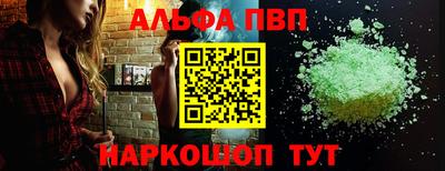 а пвп мука Тверь