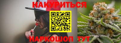 бутик Татарск