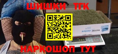 бутик Татарск