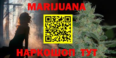 бутик Татарск