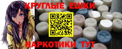 мдма Тула