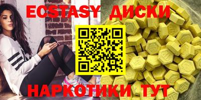 бутик Татарск