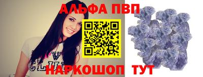 бутик Татарск