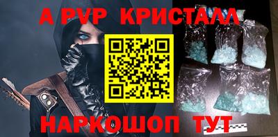 бутик Татарск