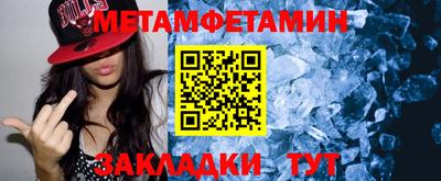 бутик Татарск