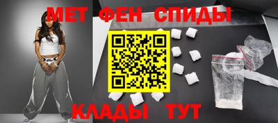 бутик Татарск
