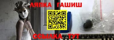 наркотики Тулун