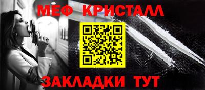бутик Татарск