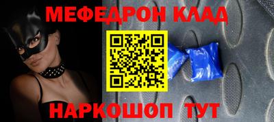 наркотики Тулун