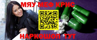 бутик Татарск