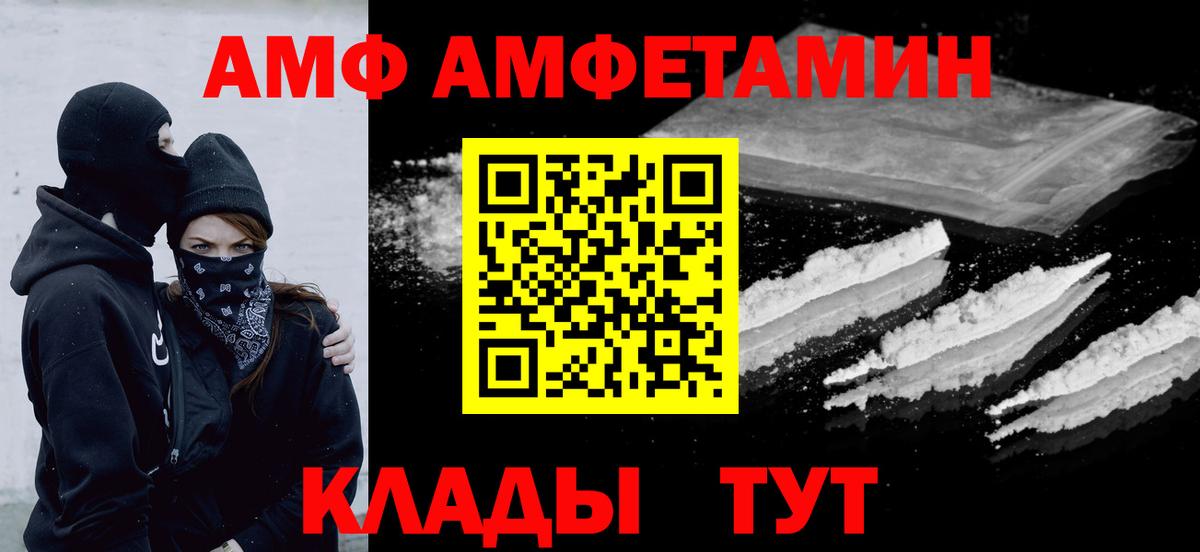 Первитин Декстрометамфетамин 99.9%  Вход с VPN  Наро-Фоминск 