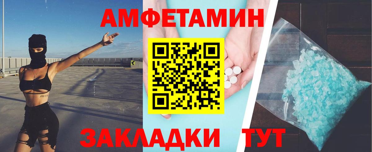 Метамфетамин витя Наро-Фоминск